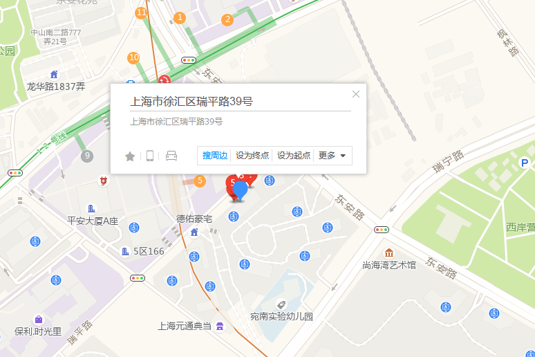瑞平路39號 瑞平路39號