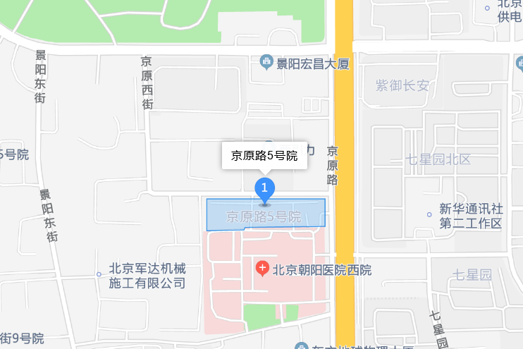 京原路5號院 京原路5號院