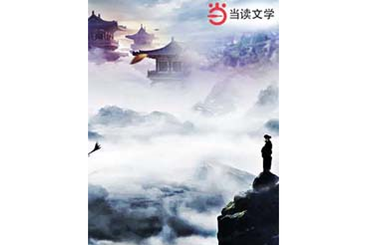 殘劍絕刀 殘劍絕刀