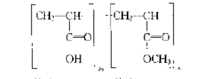 丙烯酸-丙烯酸甲酯共聚物
