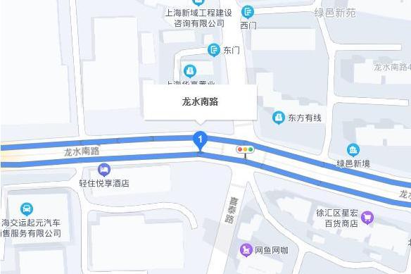 龍水南路 龍水南路