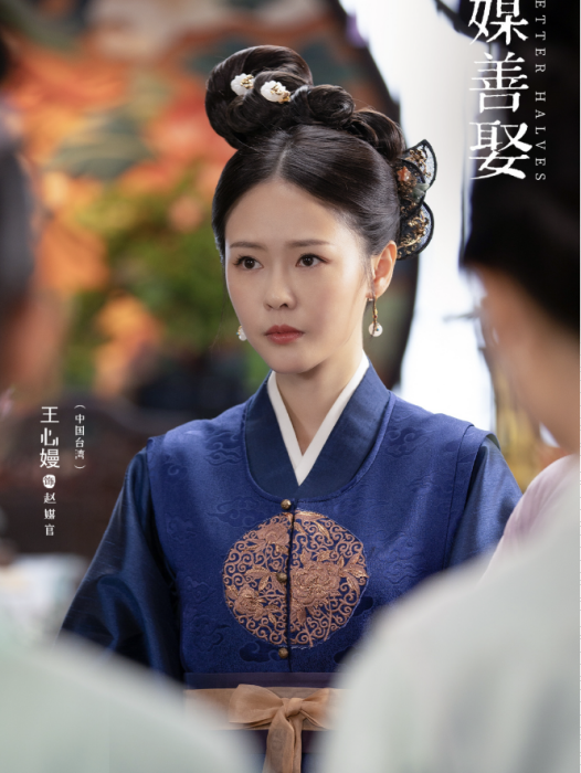 趙媒官