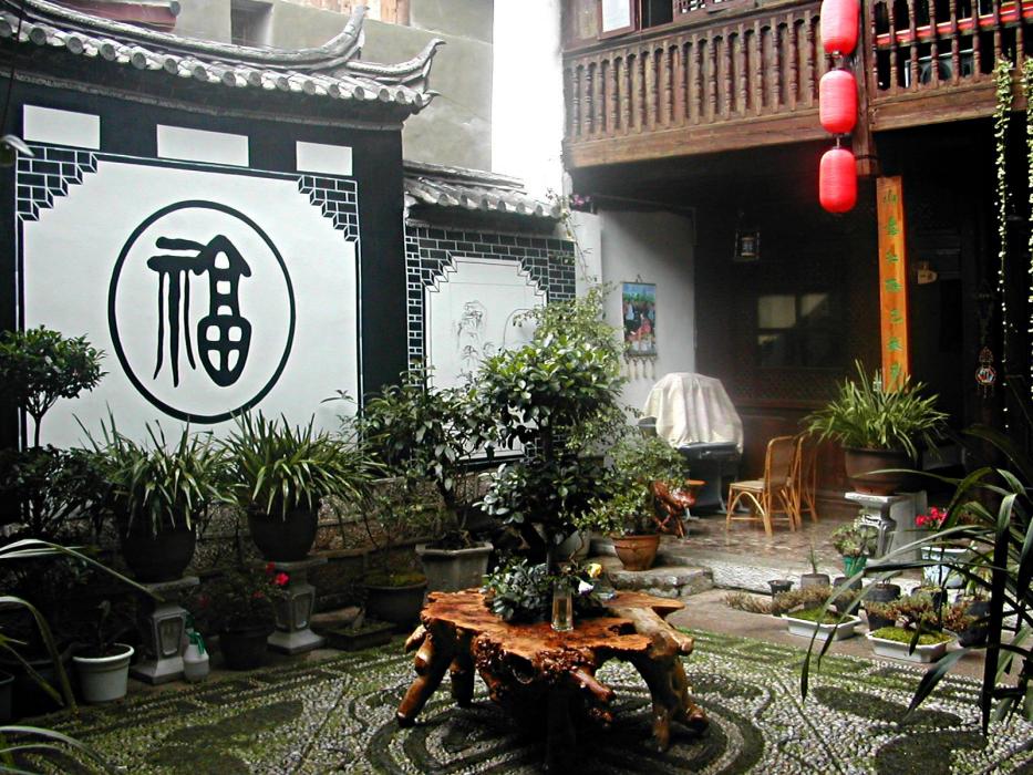 古城客棧(古代酒店的稱號) 古城客棧(古代酒店的稱號)