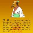 送韋司馬別 送韋司馬別