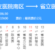 合肥公交19路