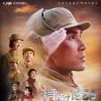 特赦1959 特赦1959