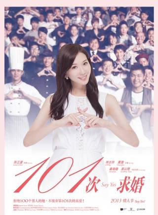 王迅 王迅