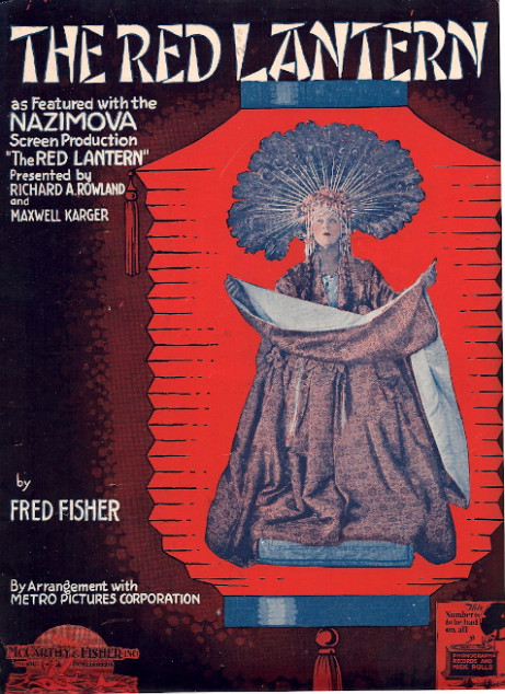 紅燈籠(美國1919年電影) 紅燈籠(美國1919年電影)