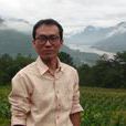 朱文興(福州大學數學與計算機科學學院博士生導師) 朱文興(福州大學數學與計算機科學學院博士生導師)