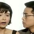 紅花女人 紅花女人
