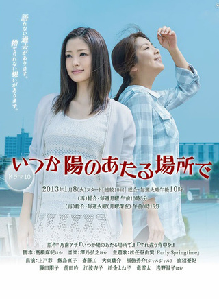 齋藤工