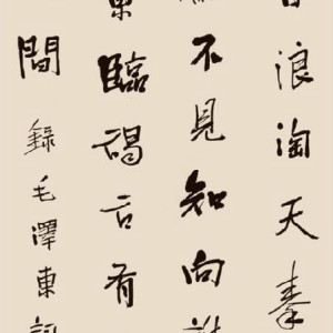 萬傳新