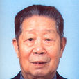 馬得志 馬得志