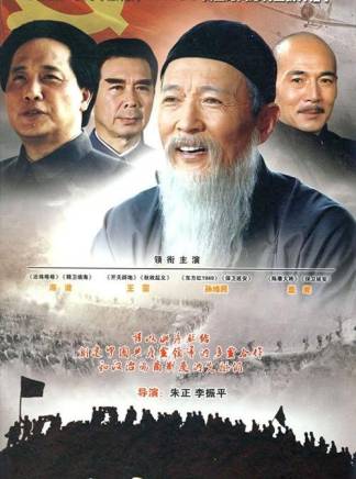 李振平