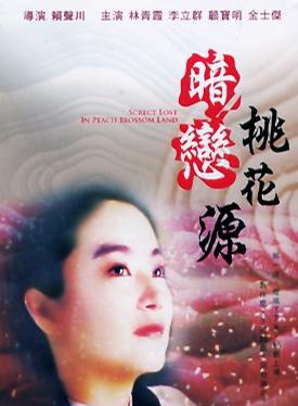 顧寶明