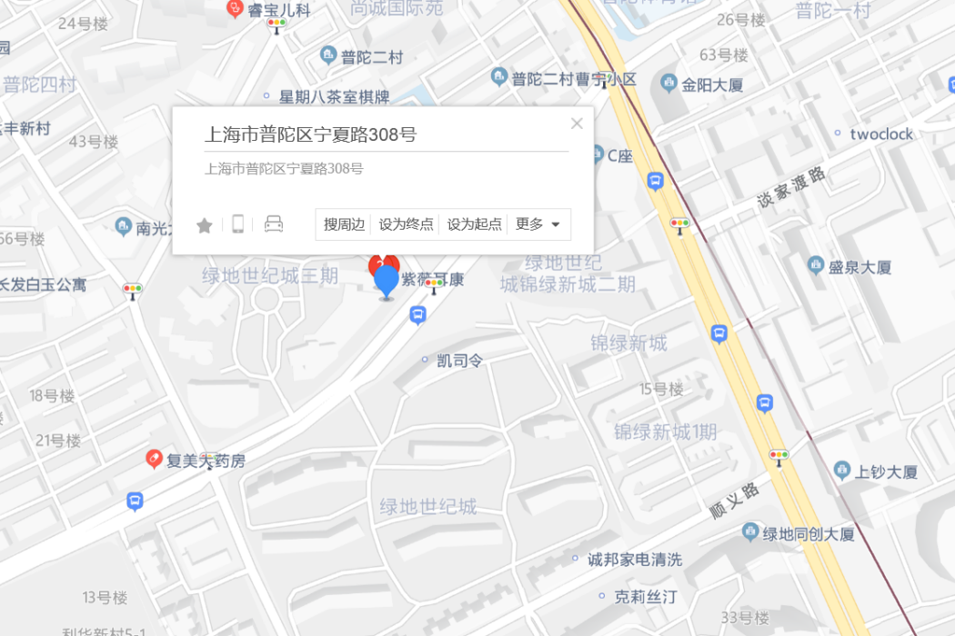 寧夏路308號 寧夏路308號