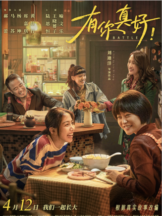 劉頔(中國內地影視男演員、導演) 劉頔(中國內地影視男演員、導演)
