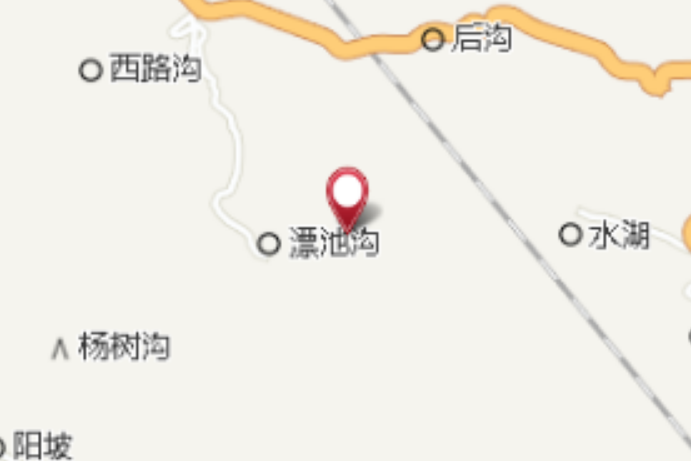 漂池溝口