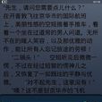 千金侍婢 千金侍婢