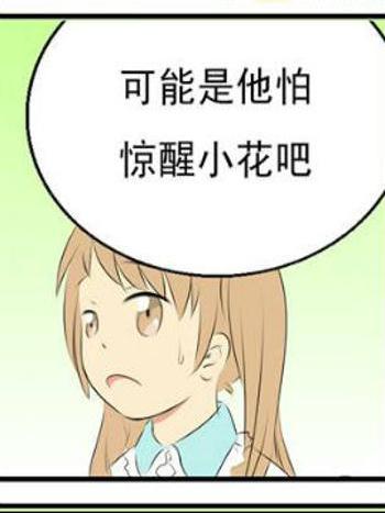 我是小笨貓 我是小笨貓