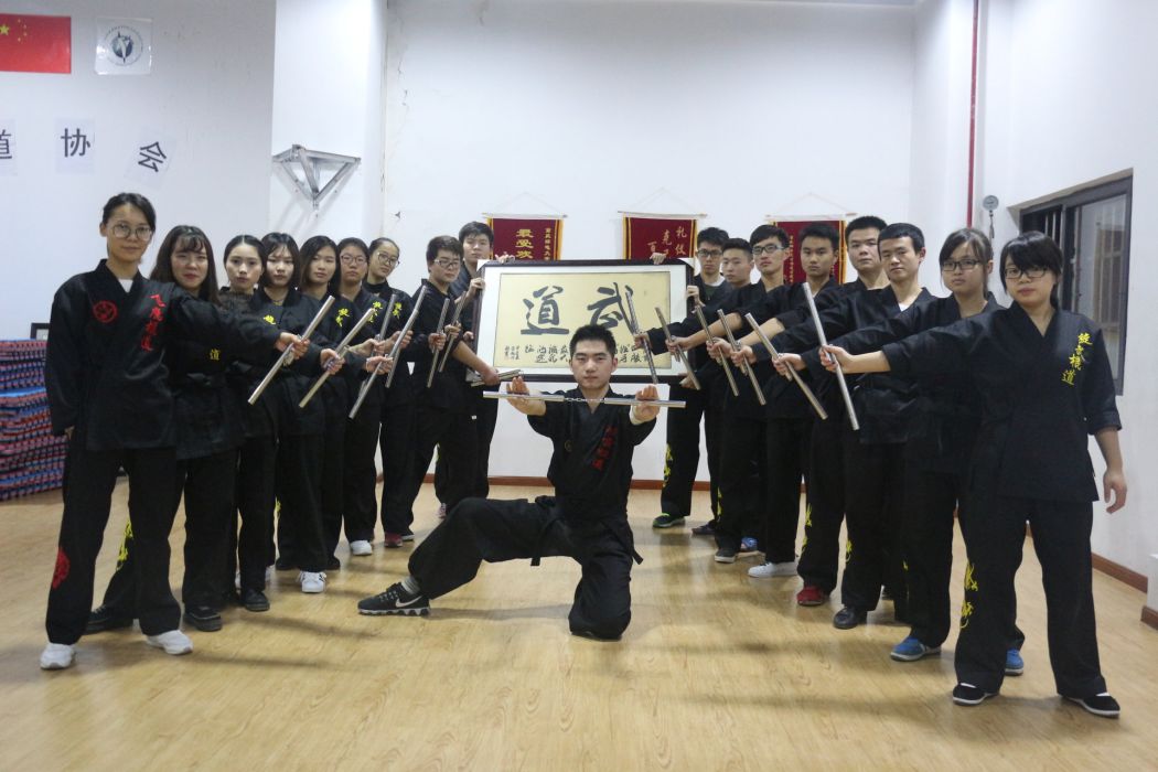 旋武棍道 旋武棍道