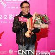 辛巨擘 辛巨擘