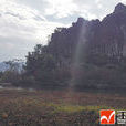 白雲岩(廣西北流市白雲岩) 白雲岩(廣西北流市白雲岩)