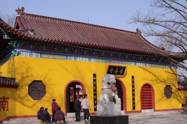 沭陽普善寺 沭陽普善寺