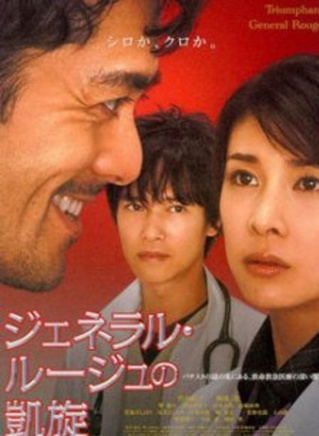 野際陽子 野際陽子