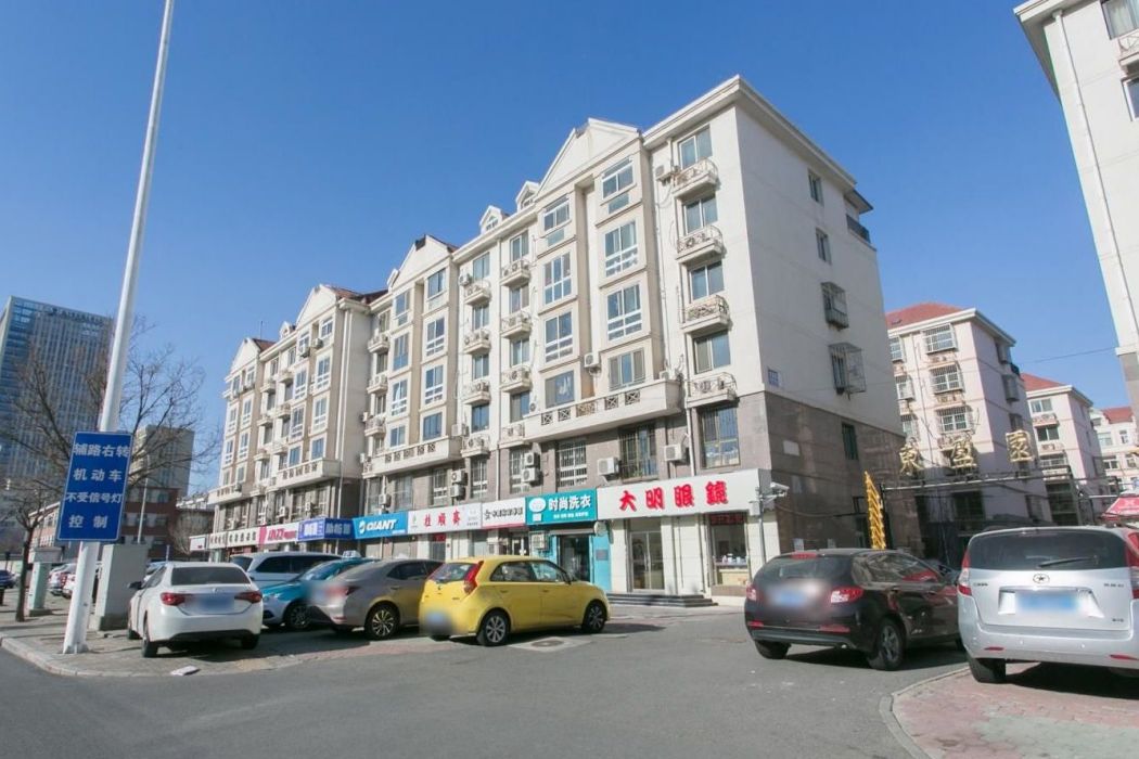 東盈園 東盈園