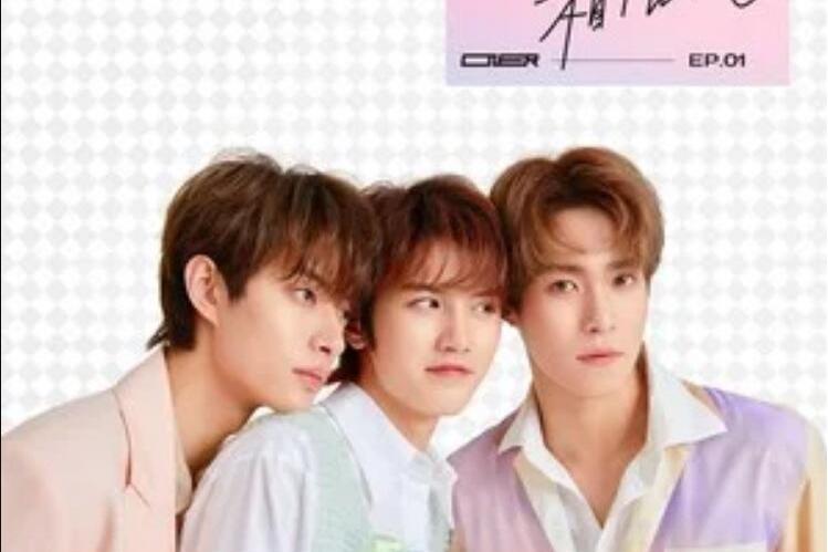 相信我(ONER《相信我》專輯中的歌曲) 相信我(ONER《相信我》專輯中的歌曲)