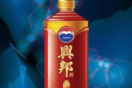 茅台興邦酒 茅台興邦酒