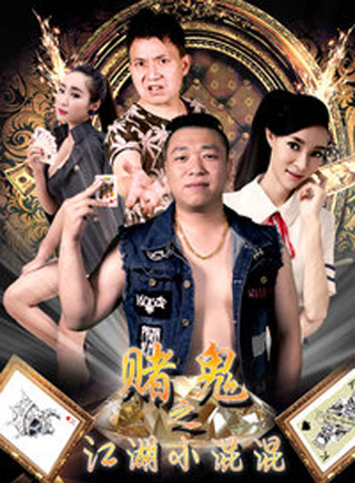 姚銳(中國內地男演員、出品製片人) 姚銳(中國內地男演員、出品製片人)