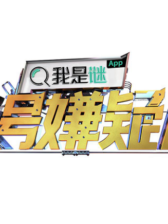 戰宇