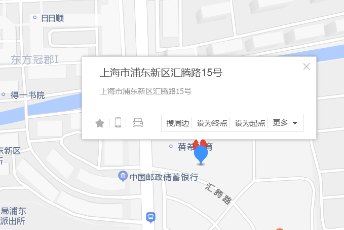 匯騰路15號 匯騰路15號