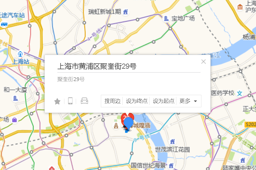 聚奎街29號 聚奎街29號