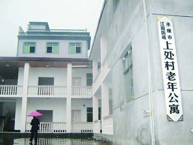 上處村 上處村