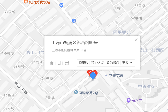 錦西路80號 錦西路80號