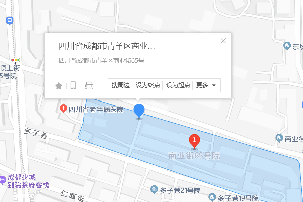 商業街65號 商業街65號