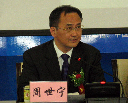中國航空汽車工業有限公司副總裁