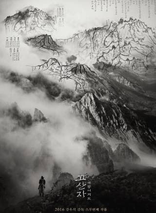 劉俊相(柳俊尚) 劉俊相(柳俊尚)