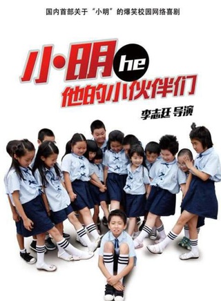 譚旭 譚旭