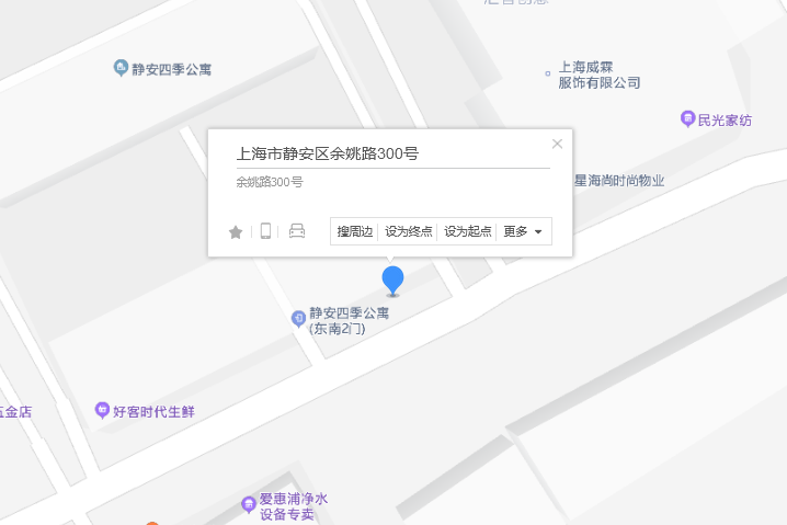 餘姚路300號 餘姚路300號