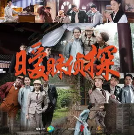 民國遺事(丟火車樂隊演唱歌曲) 民國遺事(丟火車樂隊演唱歌曲)