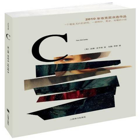 C(2013年上海譯文出版社出版的圖書) C(2013年上海譯文出版社出版的圖書)