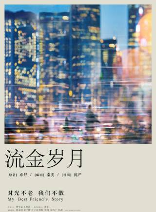 宋哲為 宋哲為