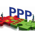 PPP示範項目 PPP示範項目