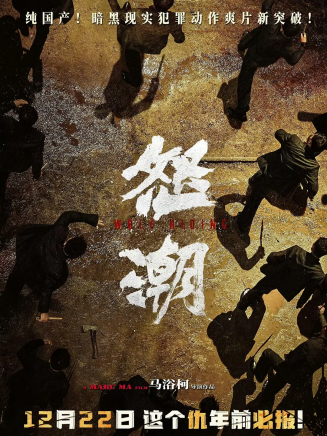 秦沛 秦沛