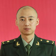 殷弘毅 殷弘毅