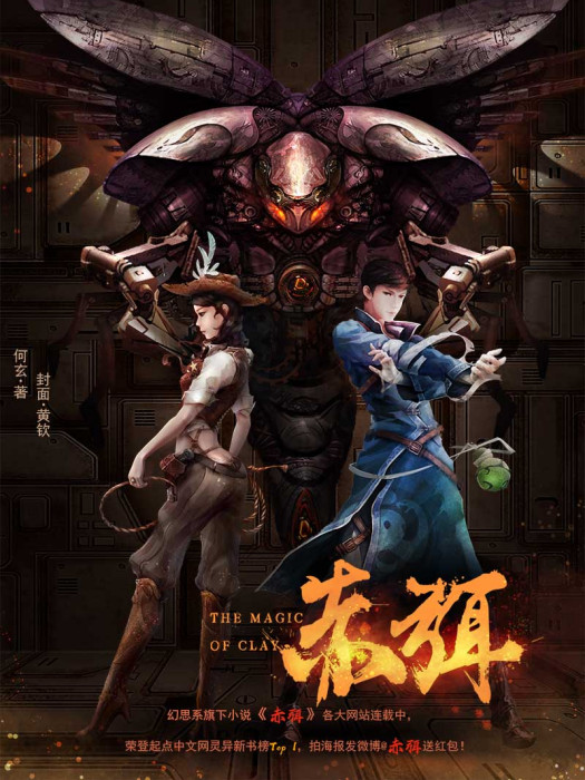 赤弭 赤弭